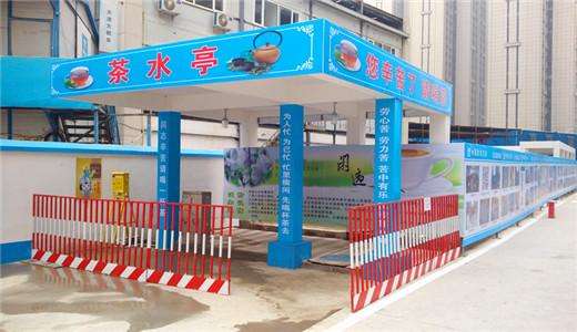 白沟新城民工茶水亭